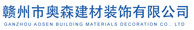 江西景和環(huán)境工程有限公司